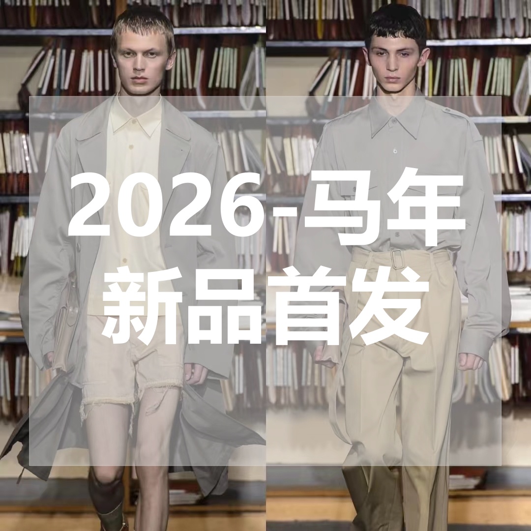 【龙】2026冬季男女同款高定轻奢加绒加厚保暖羽绒服F001