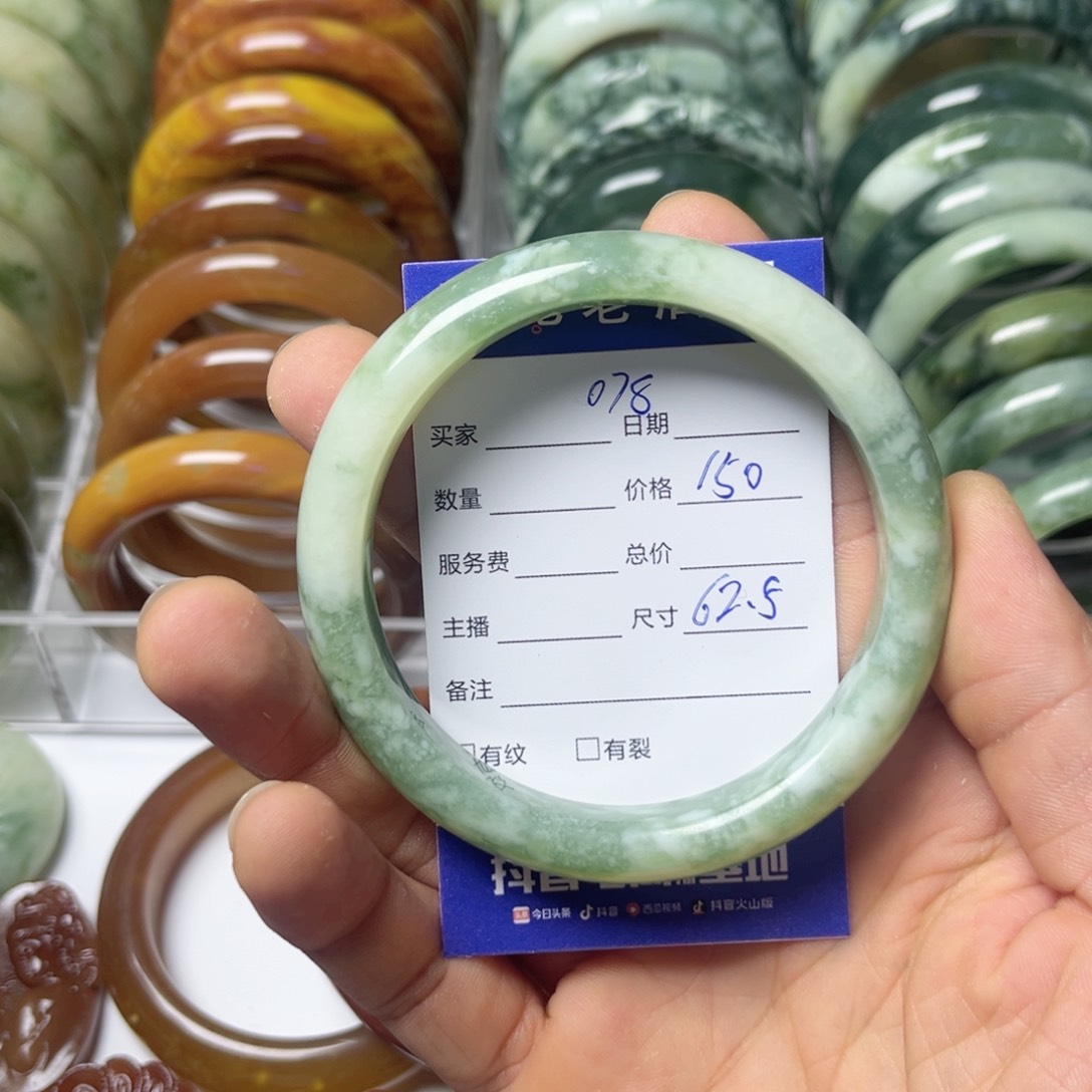 透闪石-蛇纹石玉手镯未镶嵌