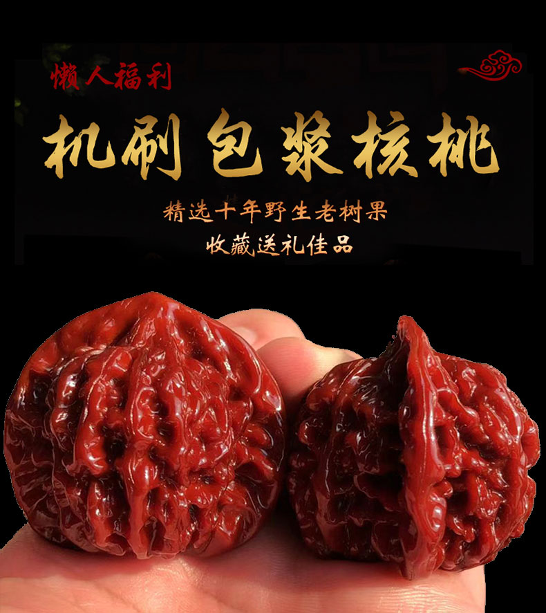 高抛精品红核桃原皮四座楼狮子头麒麟纹文玩核桃手把件