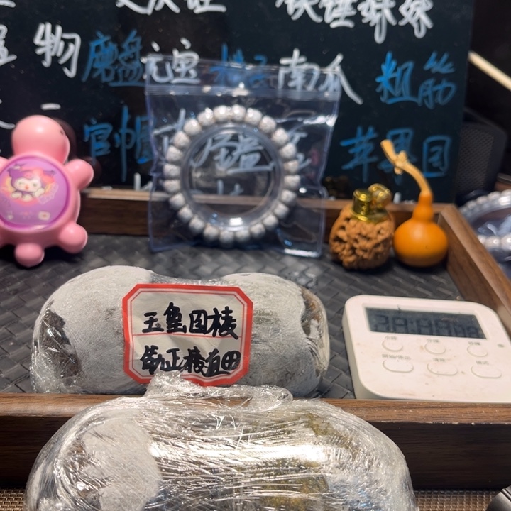 吊坠文玩核桃2蛤蟆头