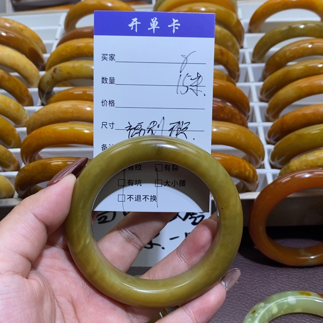 合金蛇纹石玉手镯艳