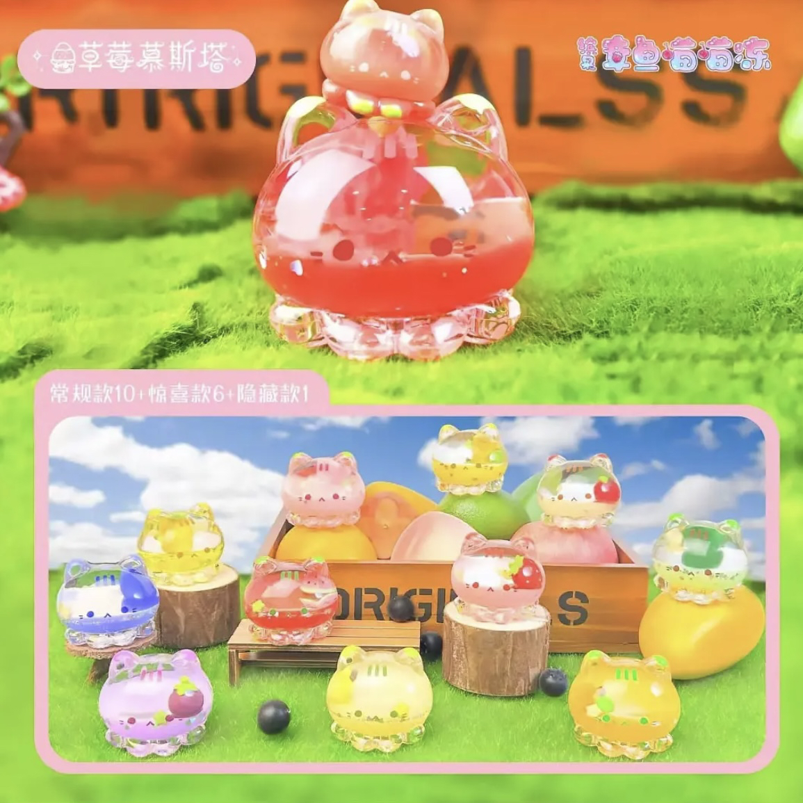 【逸黑拆盒】白日梦章鱼喵喵冻系列萌粒盲袋潮玩可爱