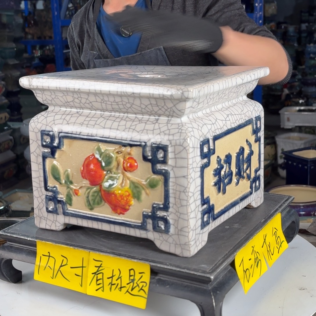 一风堂石湾花盆 面宽23高20编号554