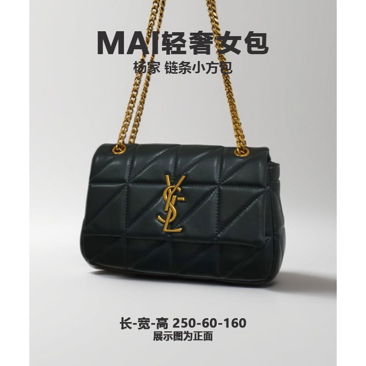 【786-787】Y家链条小方包-女士时尚百搭-单肩包斜挎包腋下通勤女包