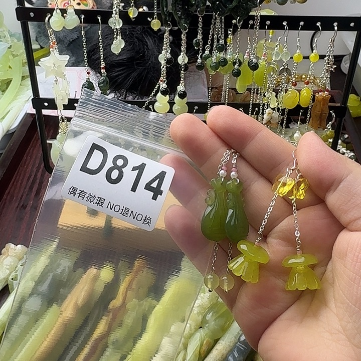 莯***蛇纹石玉合金发饰