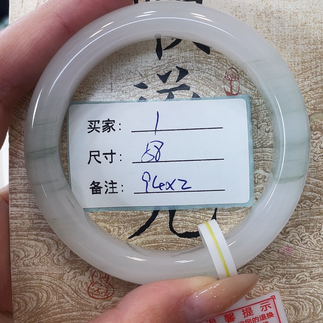 石英质玉未镶嵌手镯