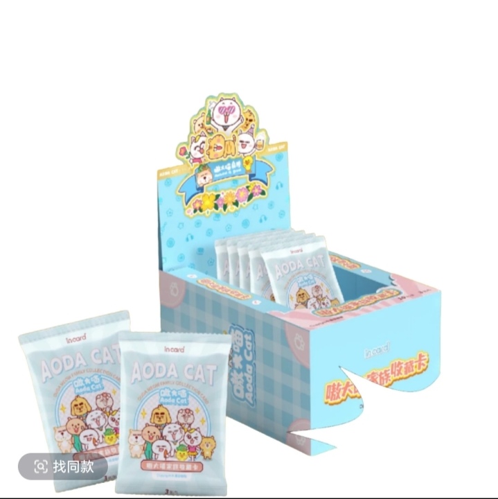 【活动价】艺卡通《嗷大喵》第一弹正版授权收藏卡牌