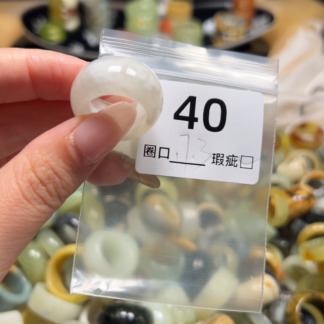 I***a蛇纹石玉未镶嵌戒指