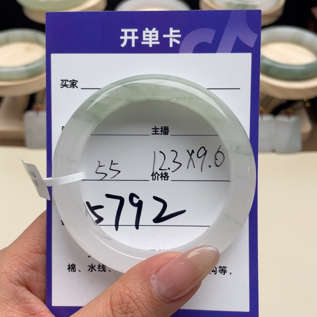 星***u石英质玉未镶嵌手镯