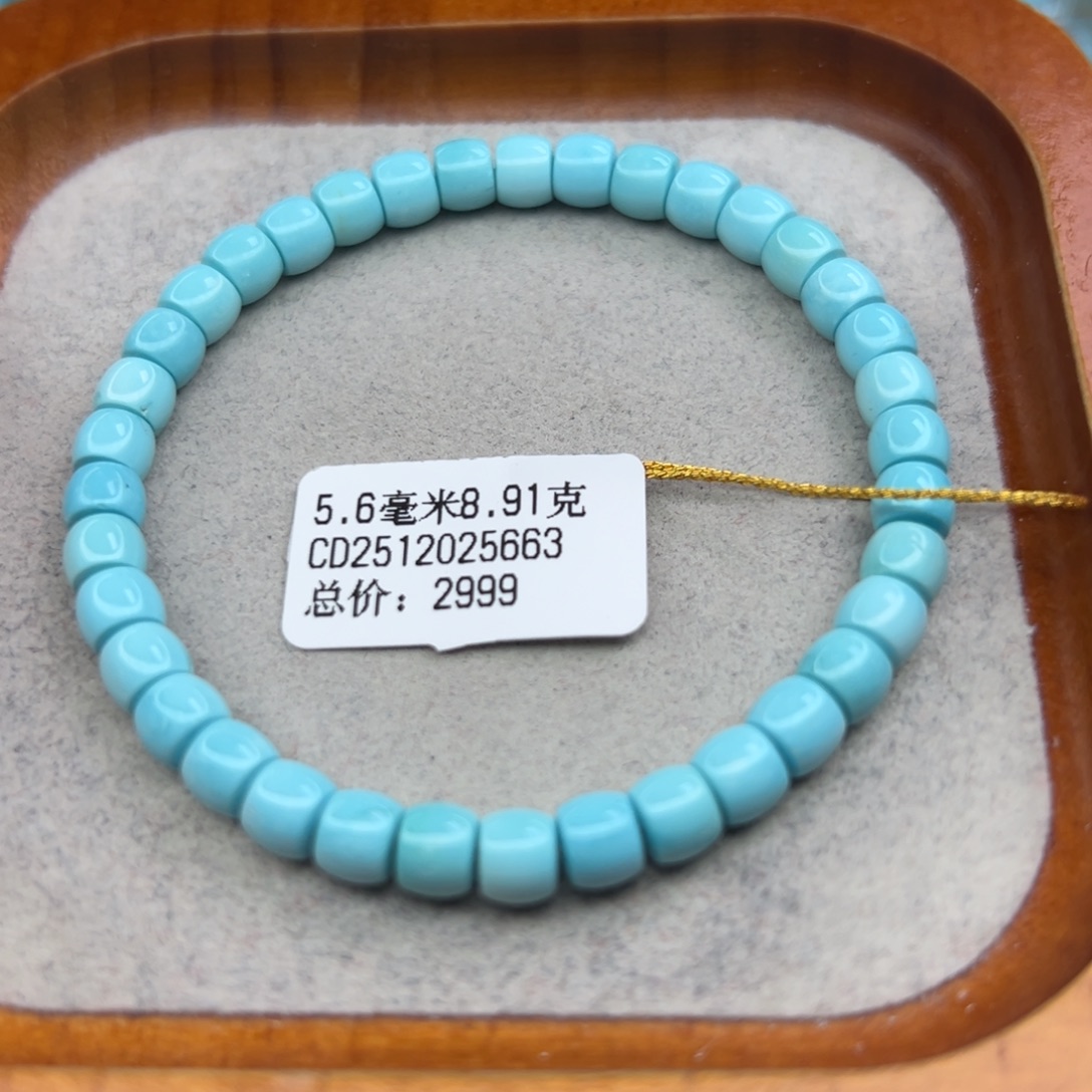 绿松石未镶嵌珠宝半成品