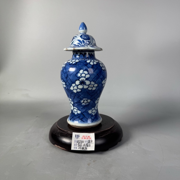 scs15410康熙青花冰梅纹鸡腿瓶/四川省文物总店