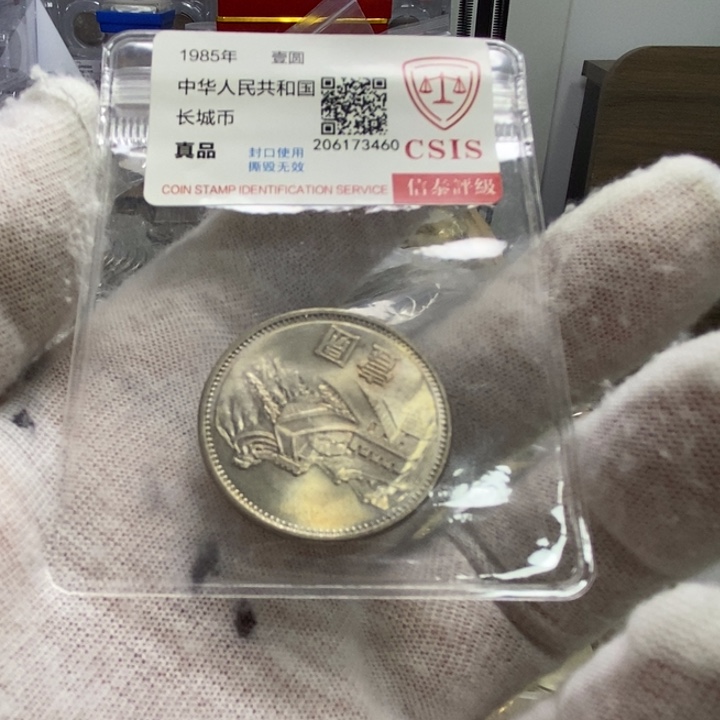 其他普通金属6....85一元