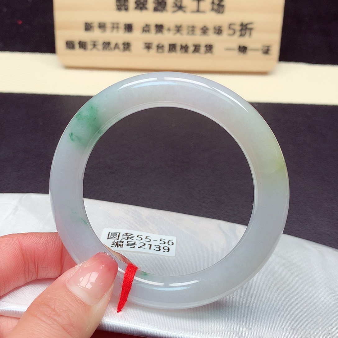 翡翠手镯未镶嵌2139号