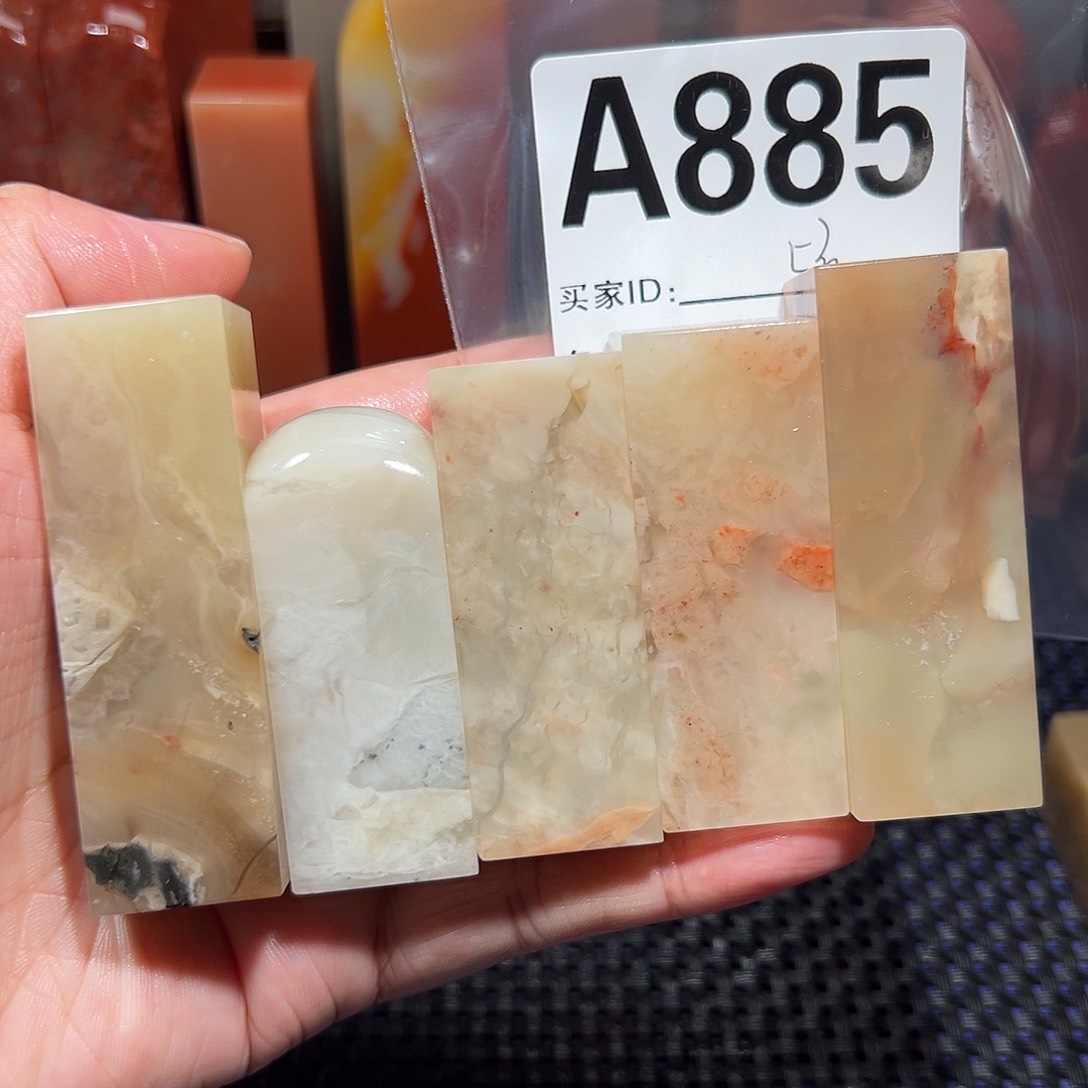【闪购商品】寿山石印石老挝石