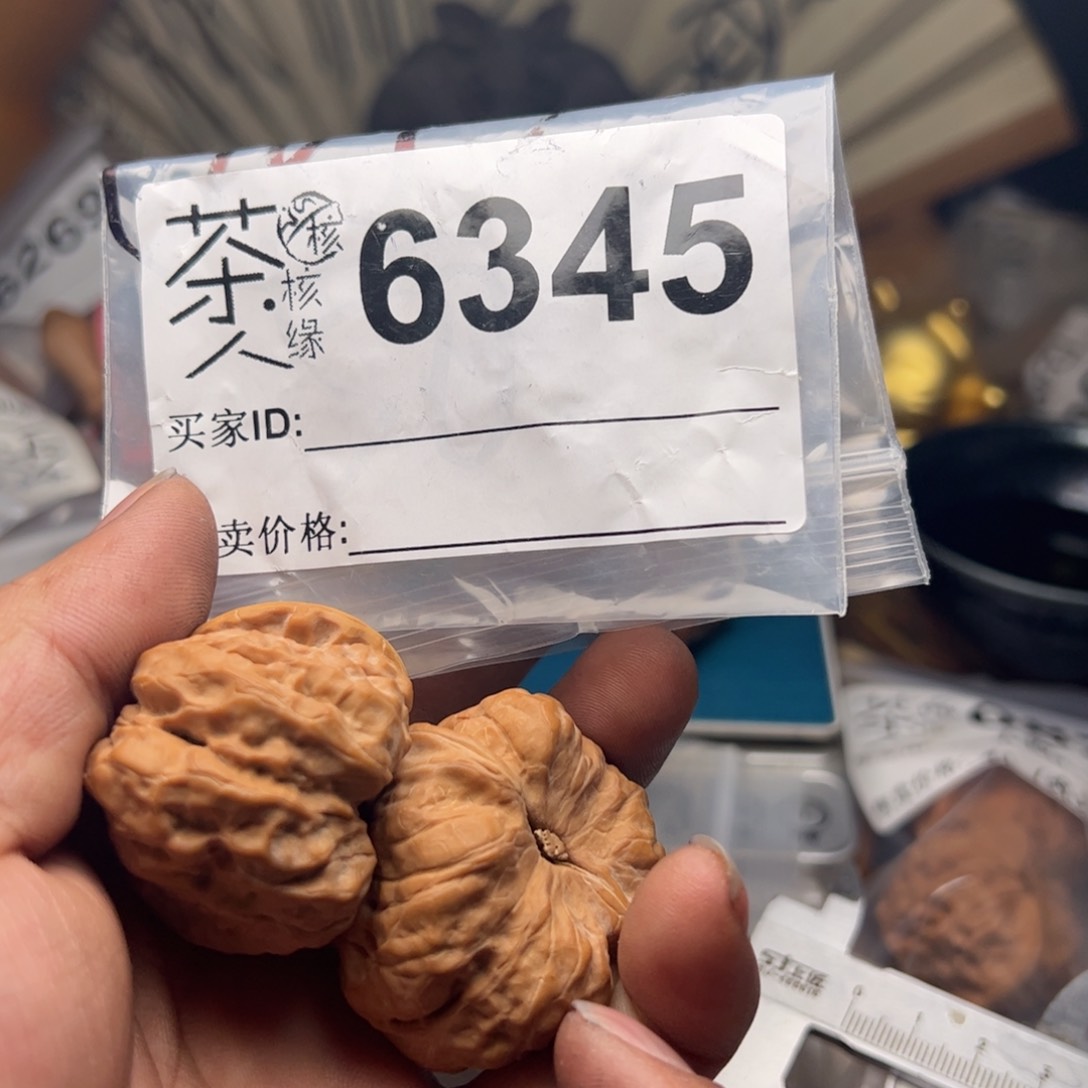 【闪购商品】文玩核桃吊坠今天