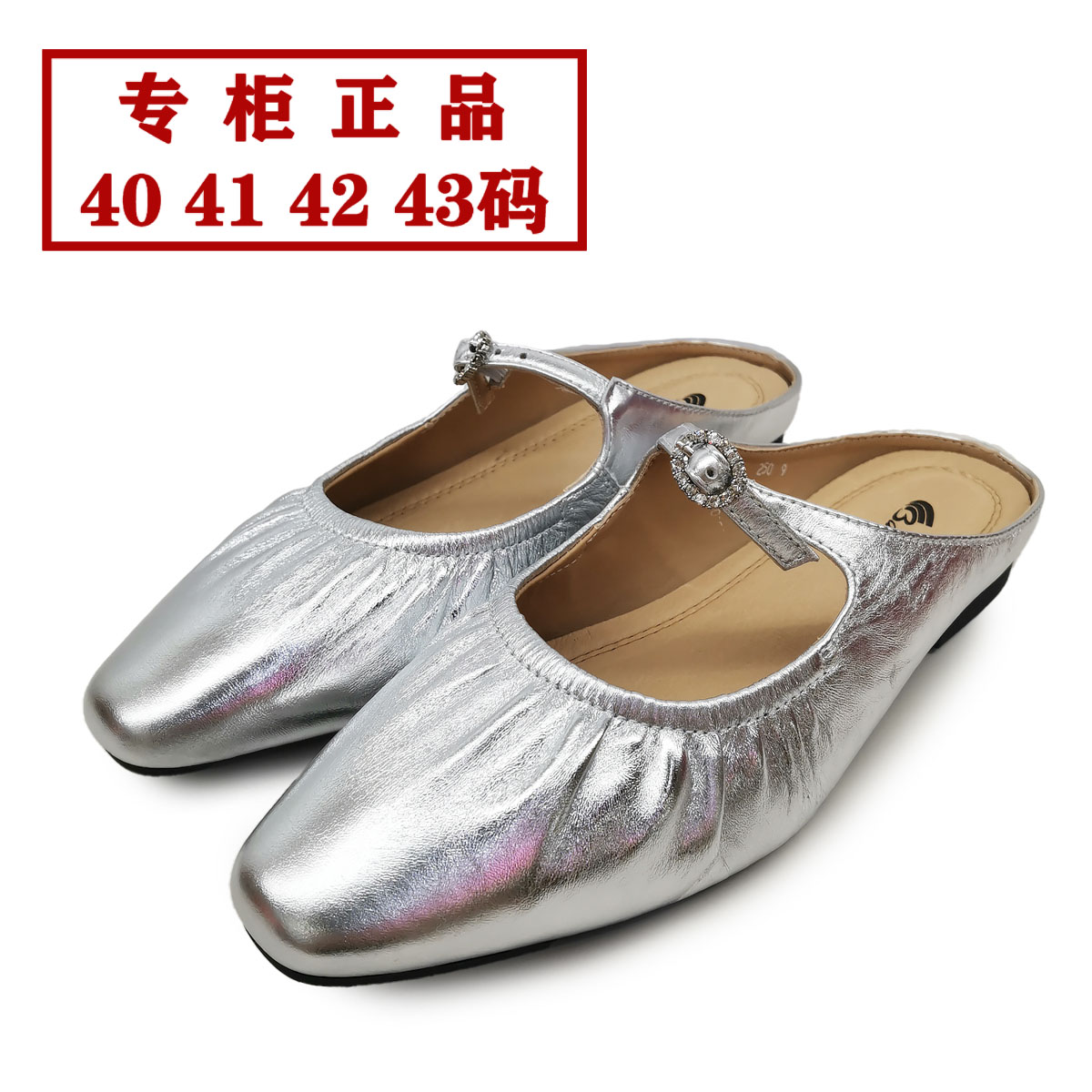 柏育兰品牌大码女鞋真皮女鞋41-42码40-43码时尚半拖鞋包头