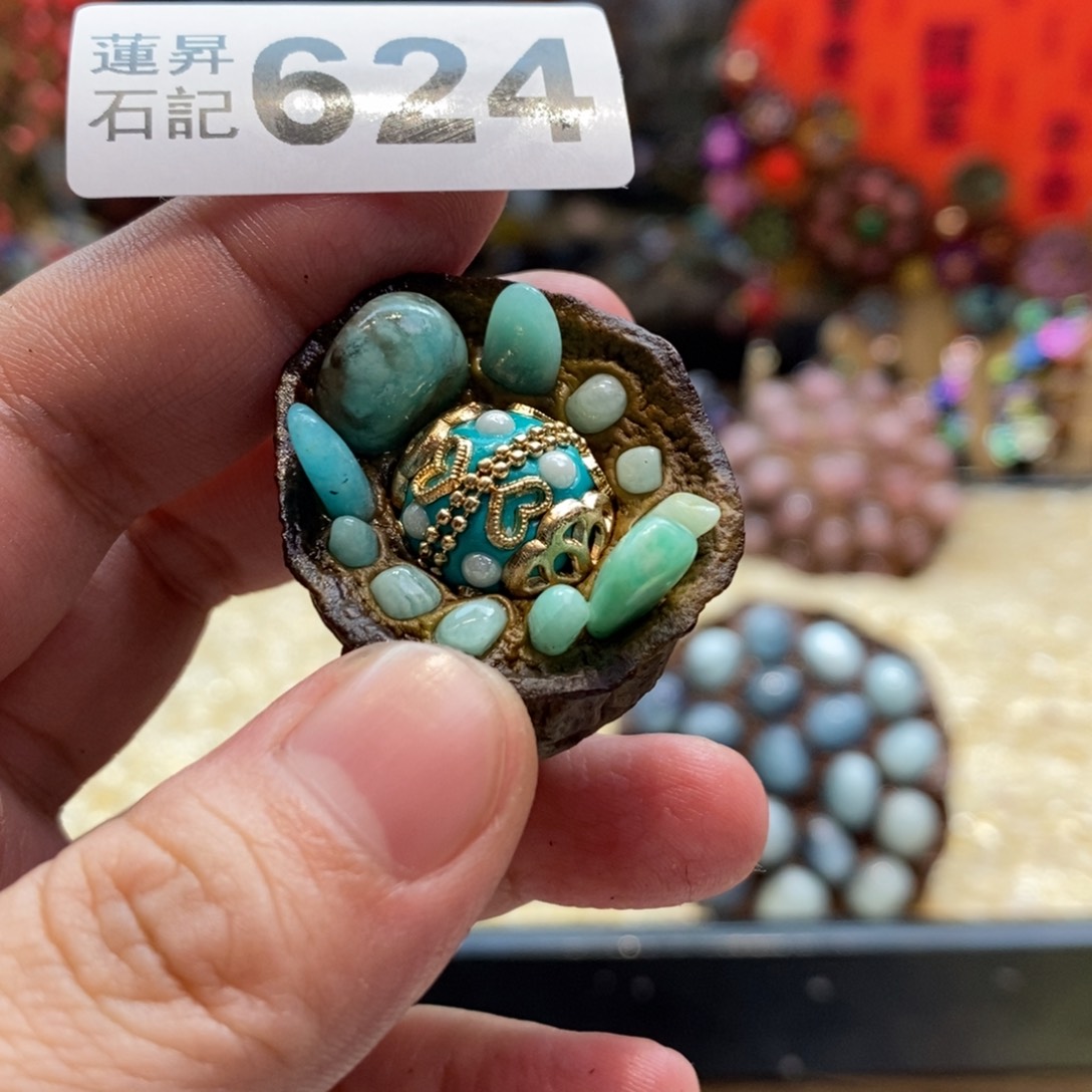 核桃木/黑胡桃（胡桃木）台****鱼624