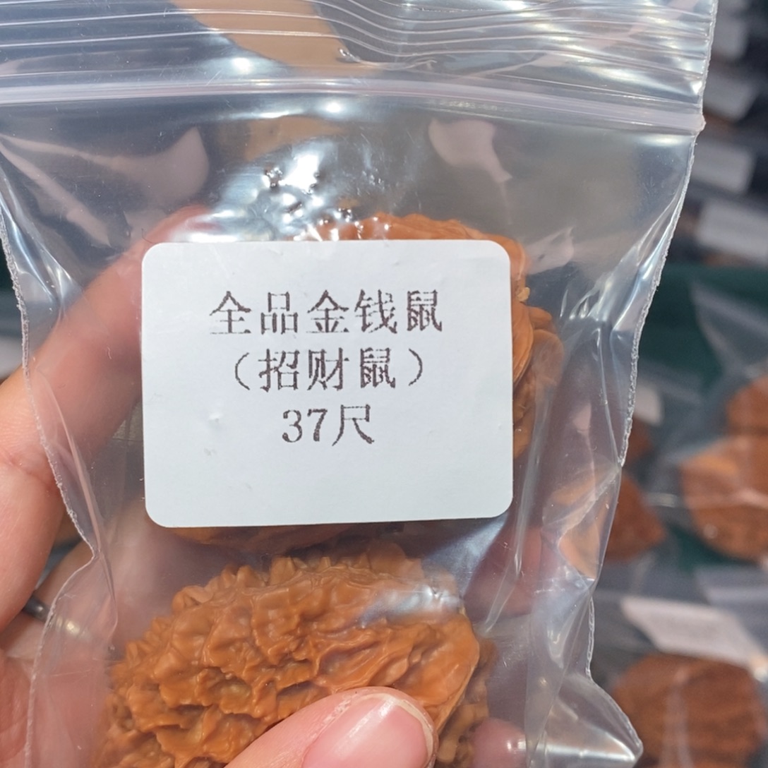 吊坠文玩核桃37全品鼠