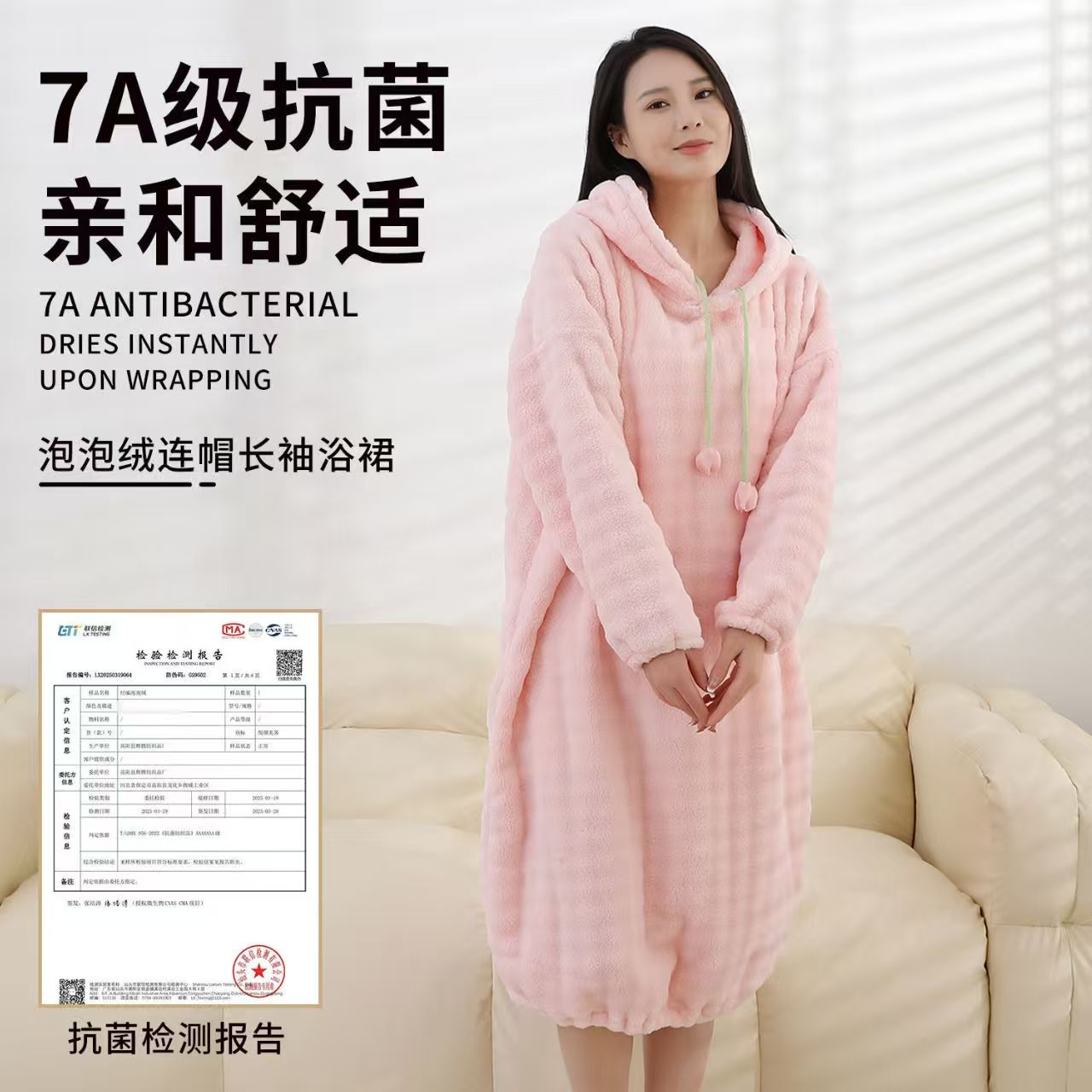 泡泡绒蝴蝶结加厚长袖连帽亲肤吸水速干大童可裹冬季浴袍洗澡带帽