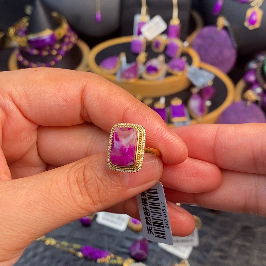 苏纪石（舒俱来）18K金镶嵌吊坠