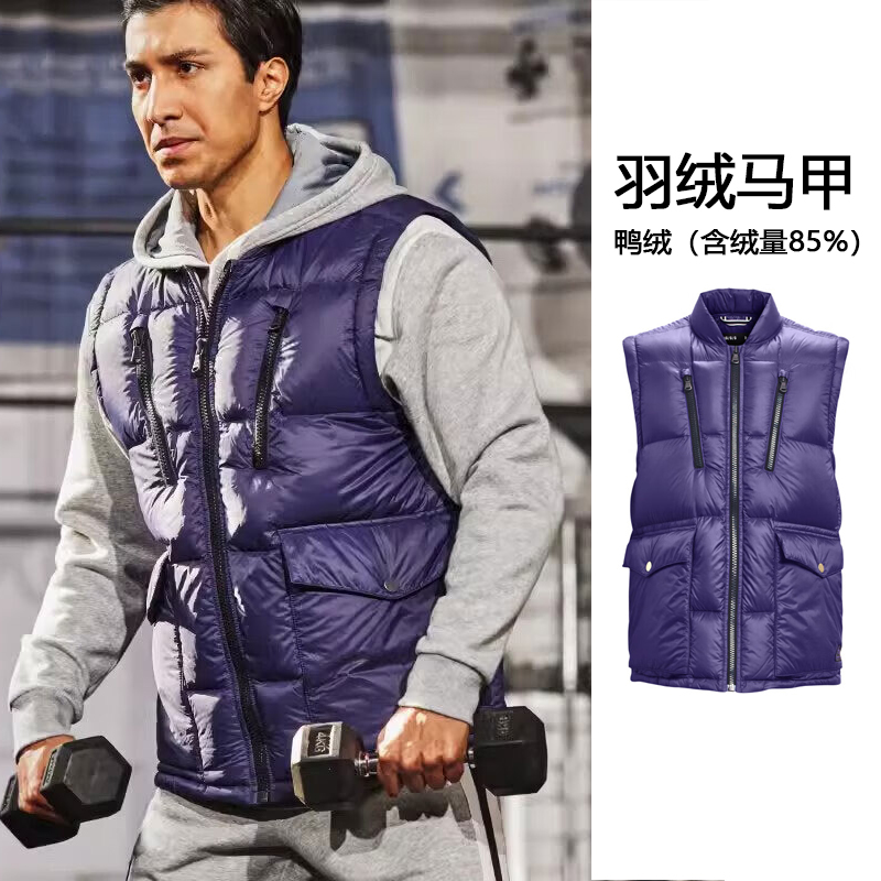 安德玛羽绒马甲男子冬季保暖休闲运动服立领户外训练外套 1375592