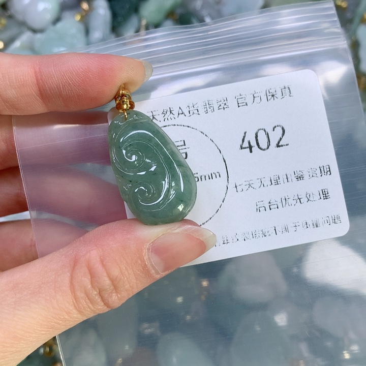 翡翠颈饰9K金镶嵌翡翠