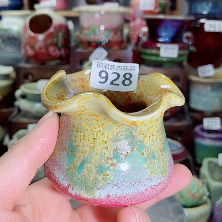 狼盆内口径4.5高度6