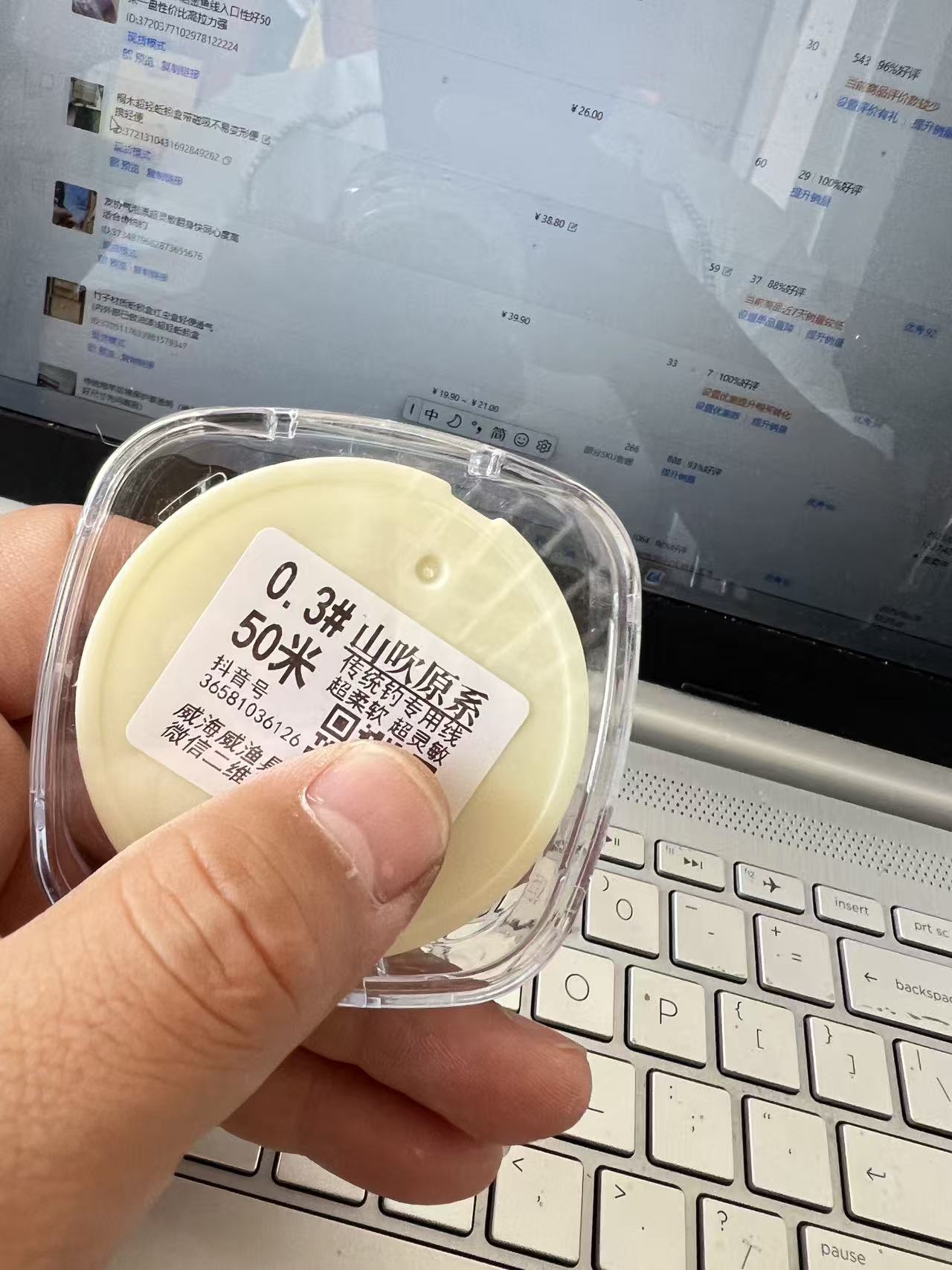 山吹传统钓专用线超柔软冬天小鲫鱼首选鱼线