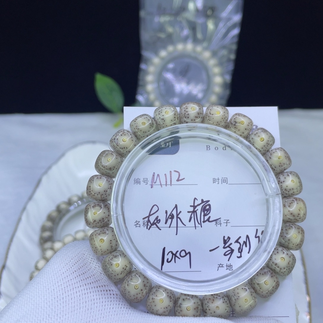 星月菩提吊坠M灰冰