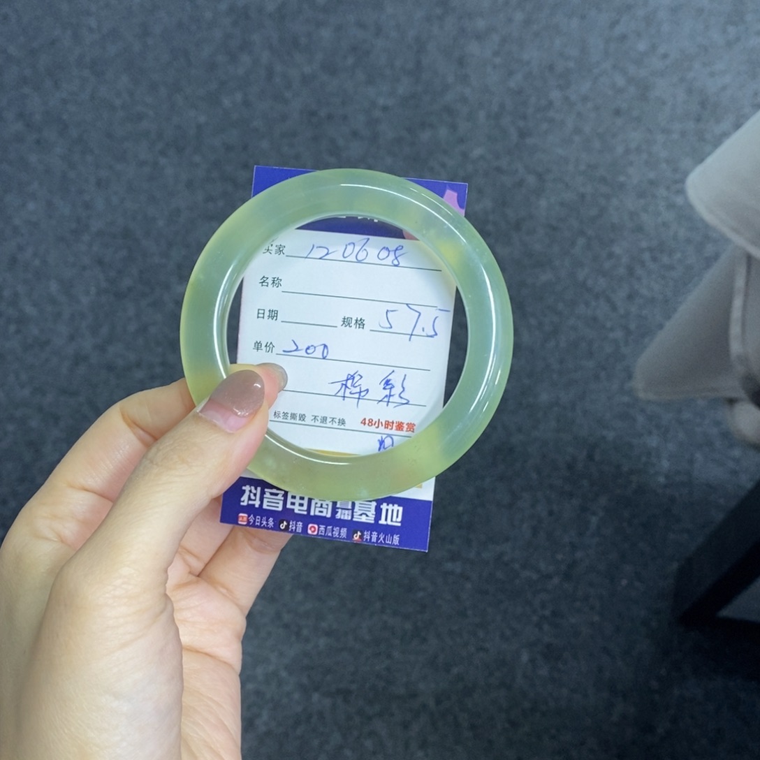 蛇纹石玉未镶嵌手镯天然岫玉