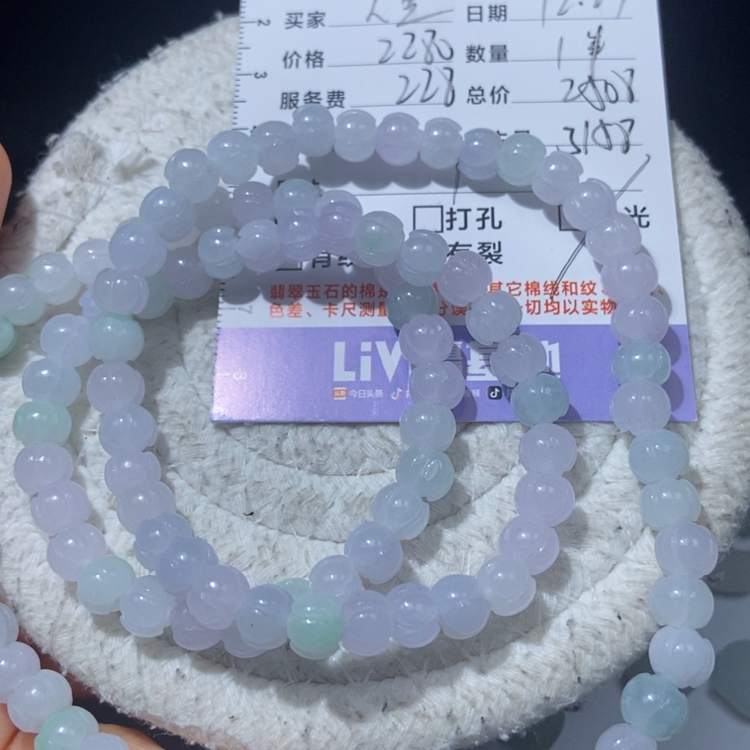 人***！定制翡翠未镶嵌翡翠