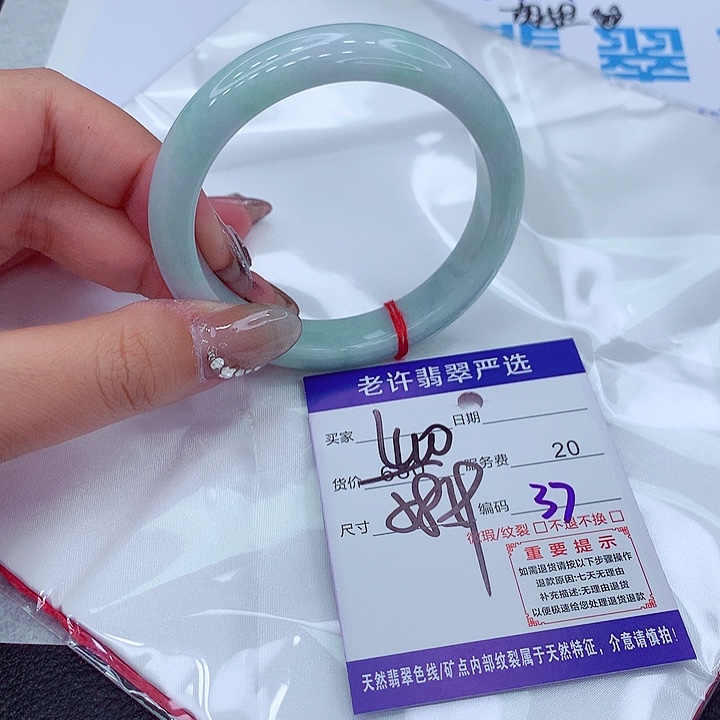 翡翠手镯未镶嵌手镯