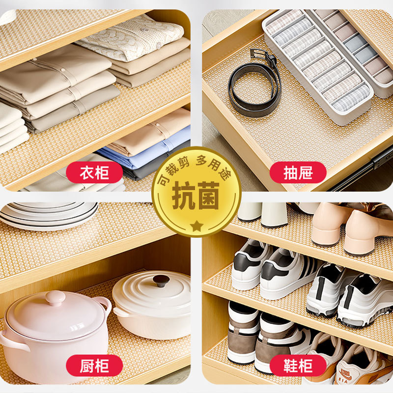 EVA食品级加厚抽屉防潮垫橱柜防油防水抽屉垫纸冰箱鞋柜垫可裁剪