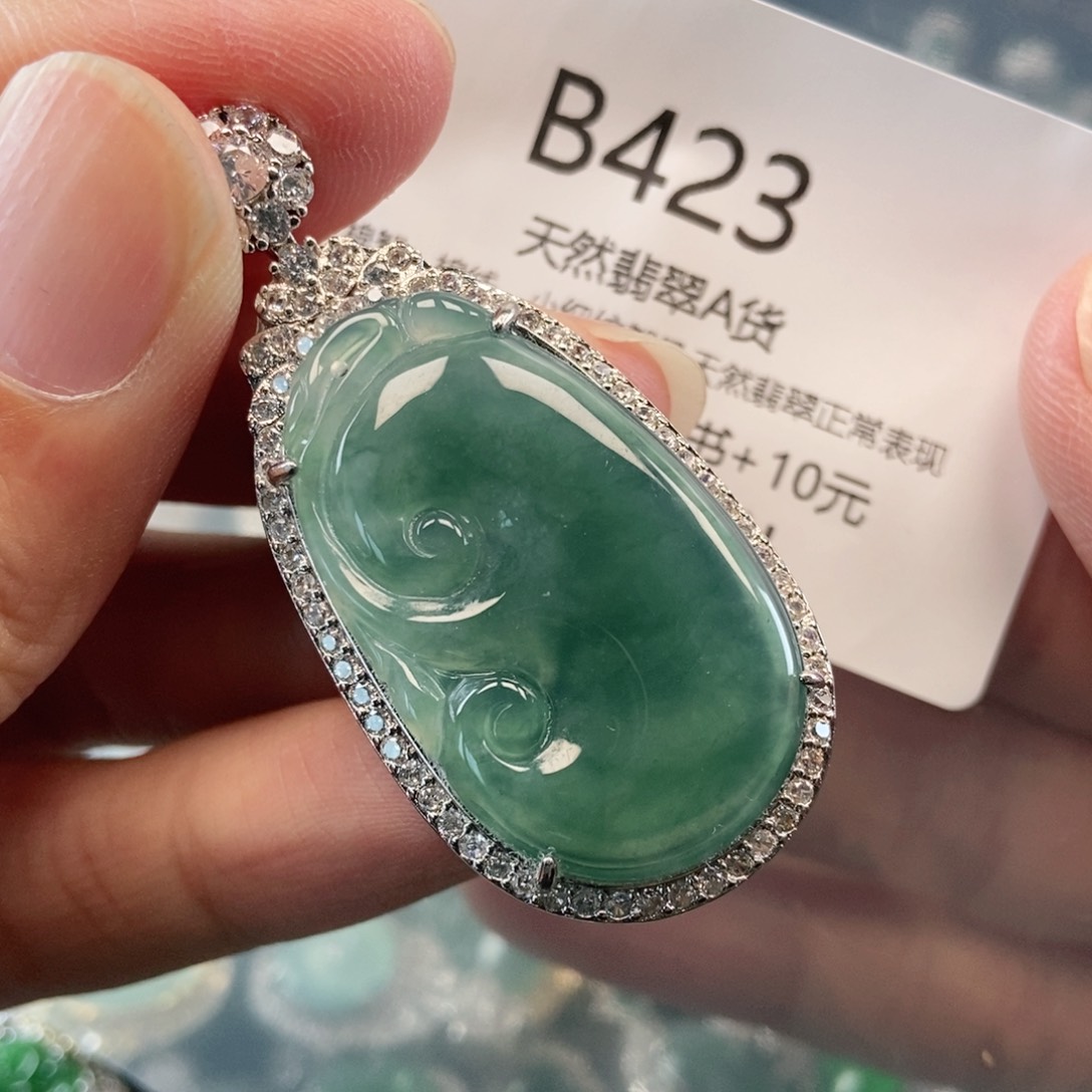 【闪购商品】翡翠吊坠(不含链)未镶嵌