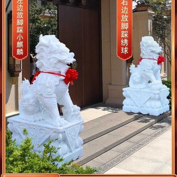 天然石雕汉白玉麒麟招米纳福别墅庭院酒店门口摆件