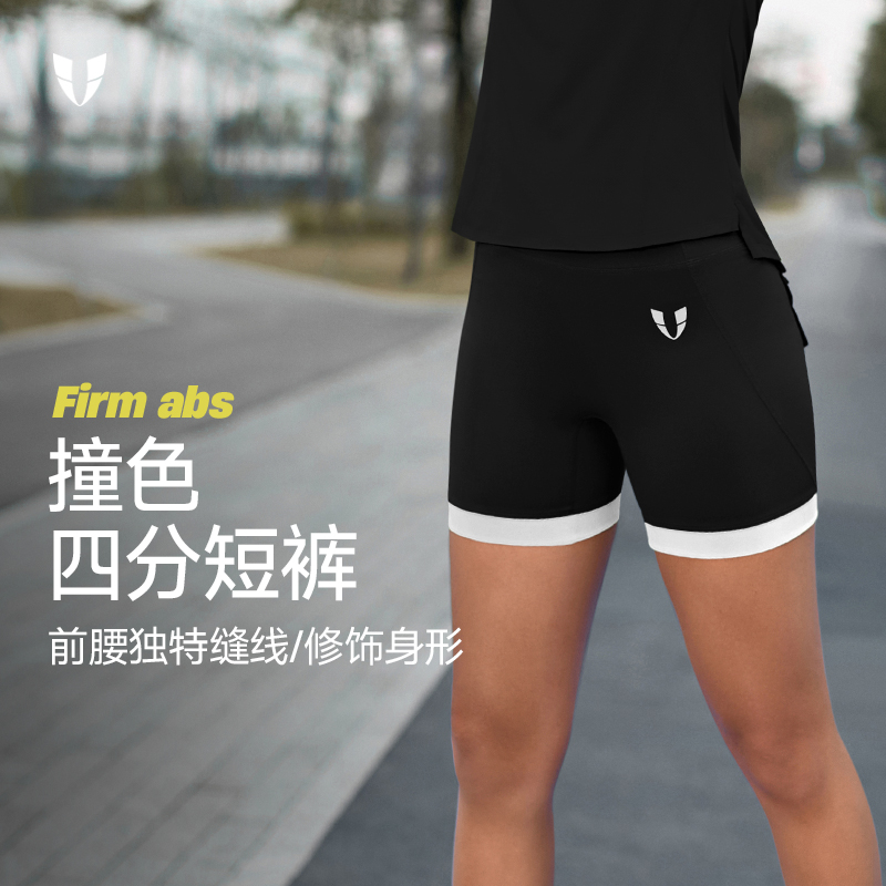 马甲线撞色健身短裤户外跑步高腰高弹透气运动短裤女款F2512D021