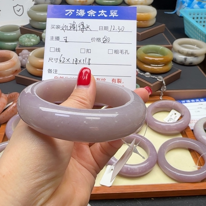 如***_石英质玉未镶嵌手镯