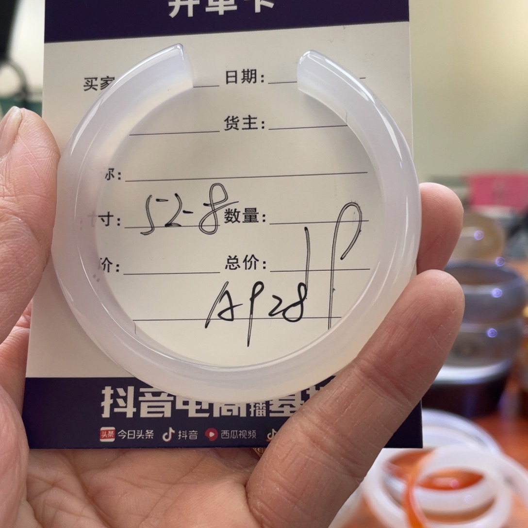 玛瑙/玉髓手镯未镶嵌