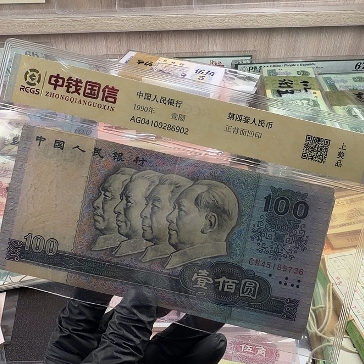 0000闪购链接80100