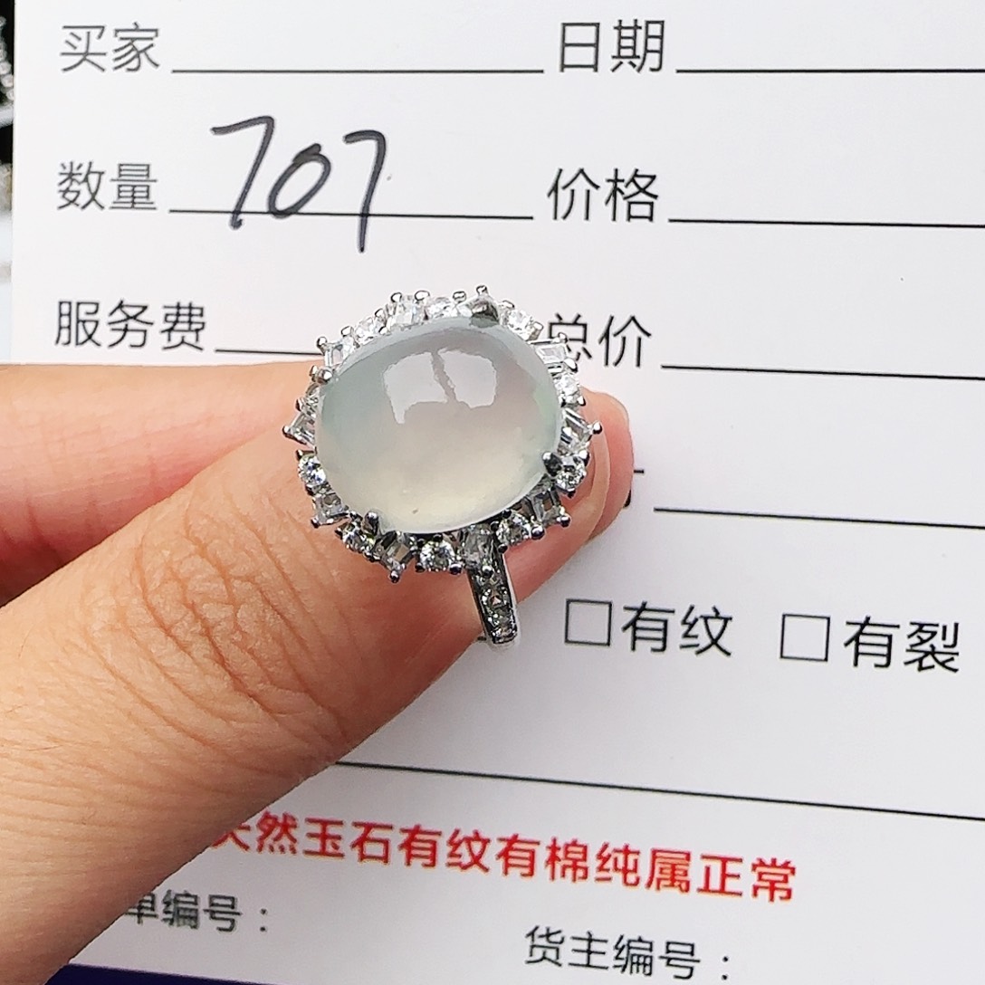 银S925镶嵌戒指翡翠戒指