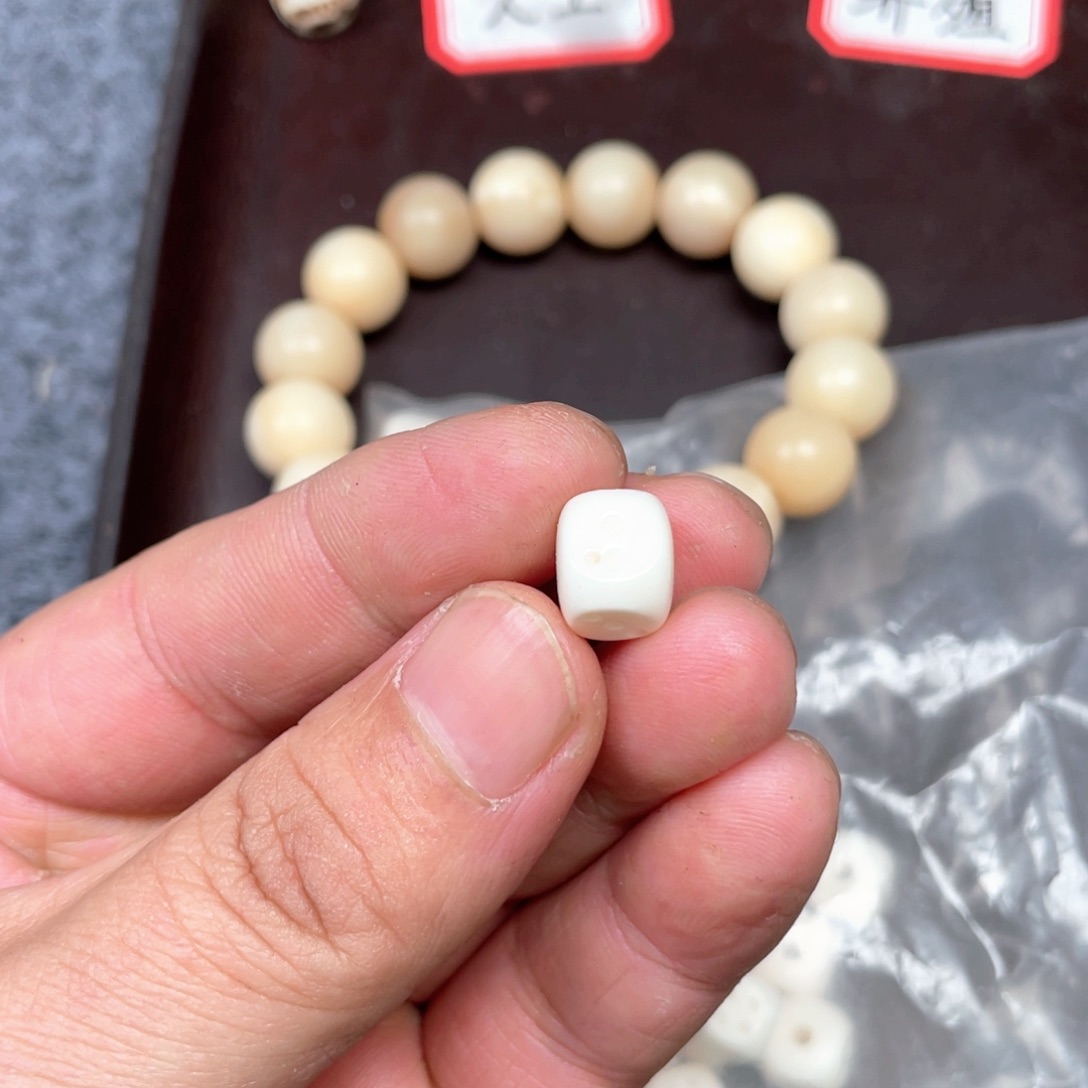 驼骨手串/手链编号60