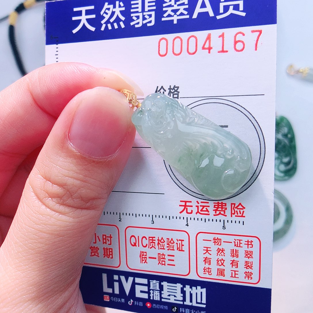 颈饰18K金镶嵌翡翠吊坠
