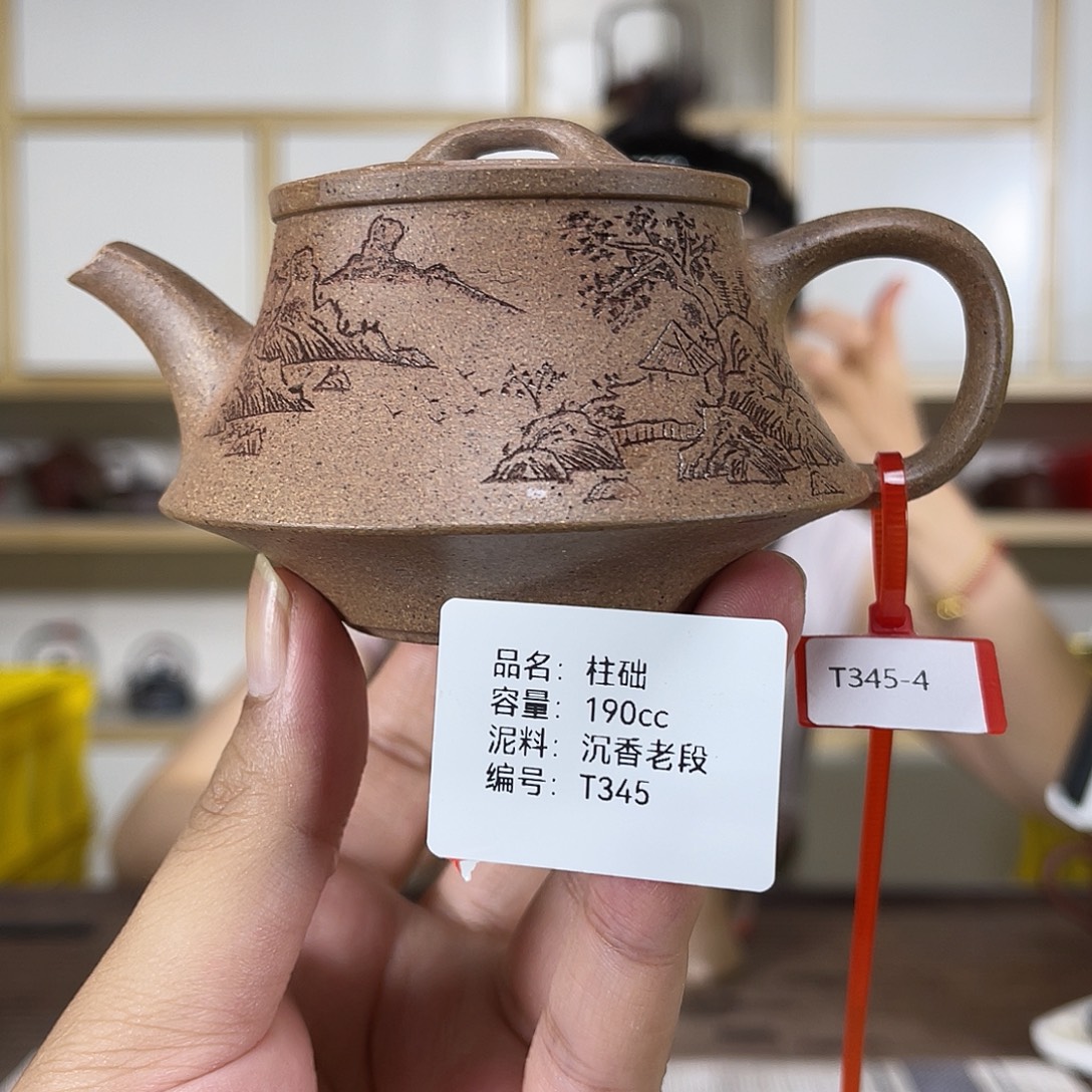 茶壶紫砂紫砂紫砂