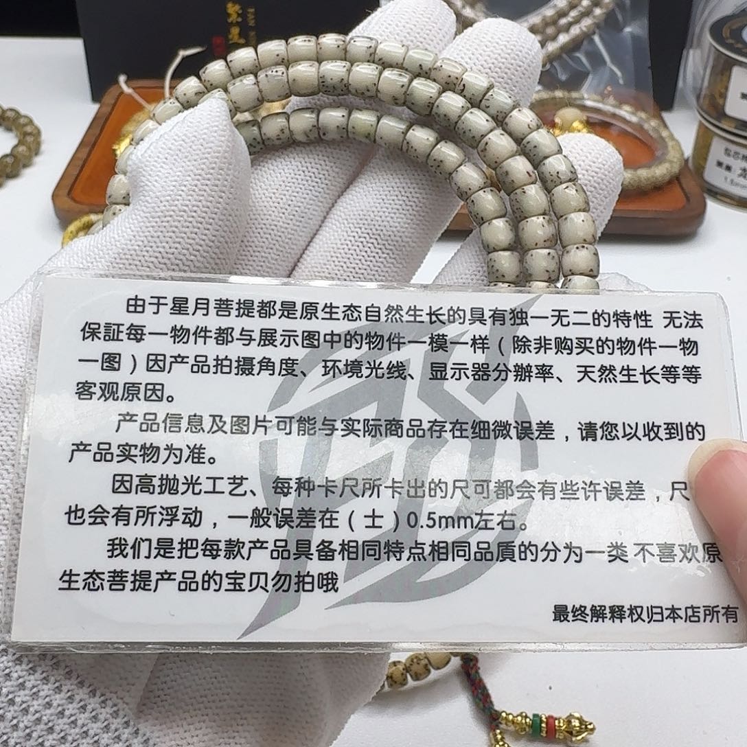 星月菩提吊坠106创世糯冰绿背河豚6直切108