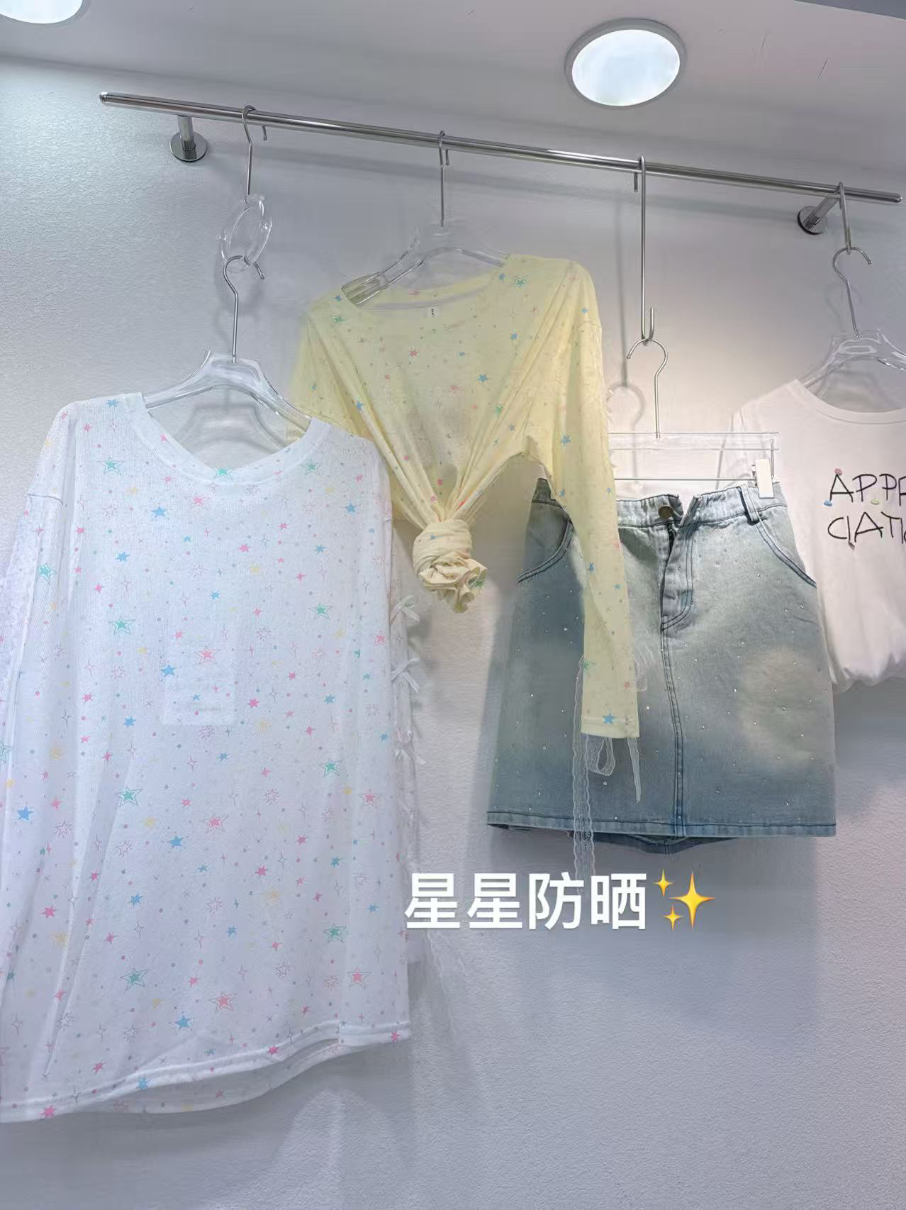W阿薇-星星蝴蝶结防晒 