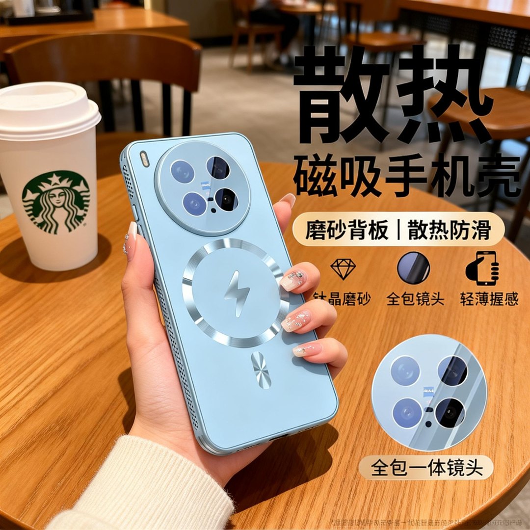 适用vivoX300新款手机壳蜂窝散热X300ProMagsafe镜头膜高级感全包