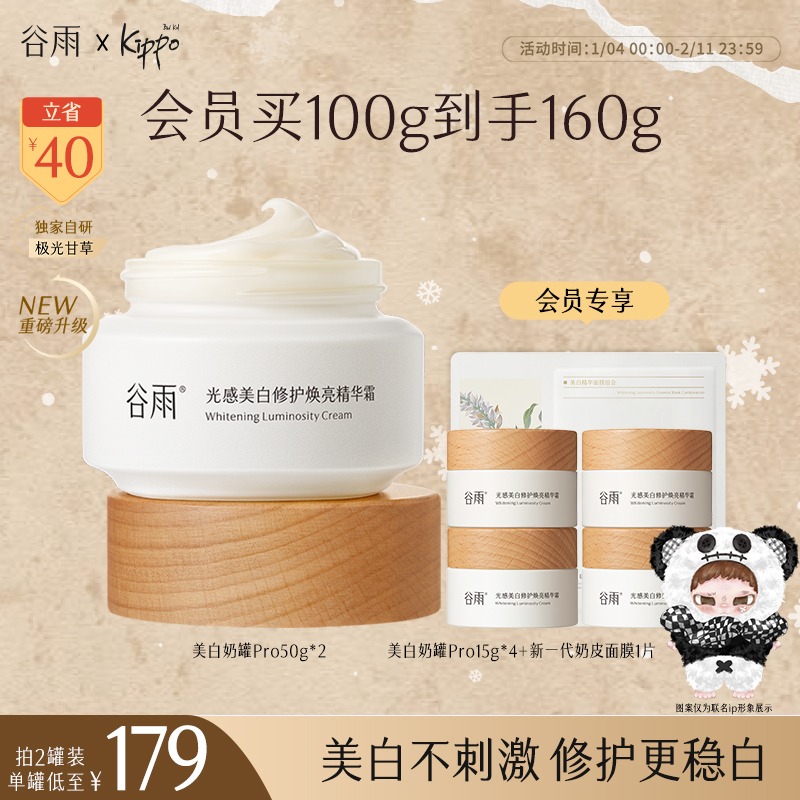 ����������������������˪�̹�Pro��ˮȥ���������߱�ʪ����˪SC11