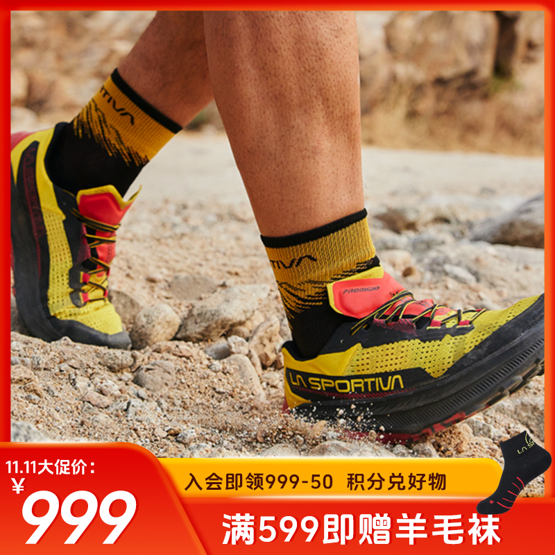 LA SPORTIVA【双十一狂欢购】破九长距离耐磨越野跑鞋Prodigio