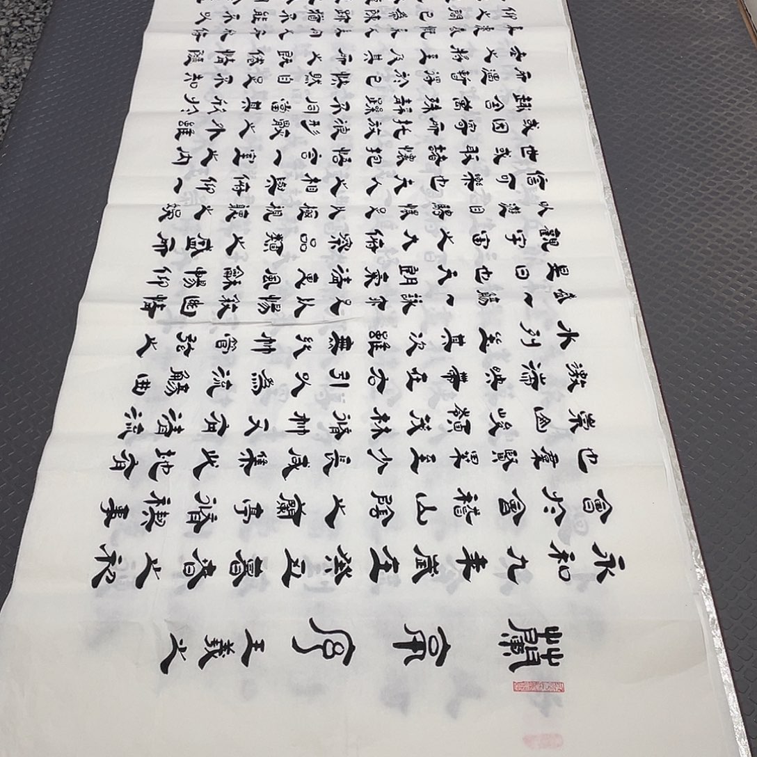 书法老师真人手写李打包