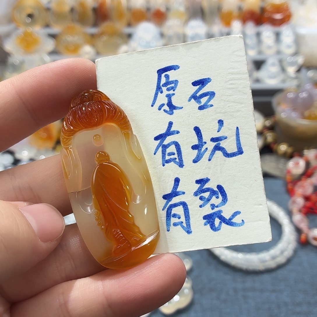 玛瑙/玉髓未镶嵌吊坠(不含链)